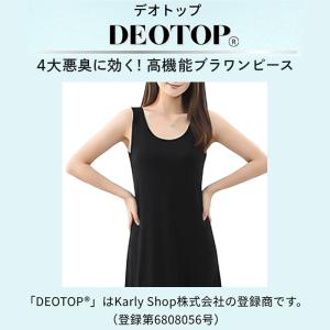 ブラワンピース カップ付き ルームウェア ワン...の詳細画像5