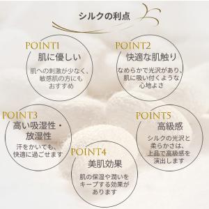 レディース シルク100% 半袖 Tシャツ イ...の詳細画像1