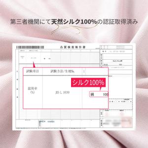 レディース シルク100% 半袖 Tシャツ イ...の詳細画像2