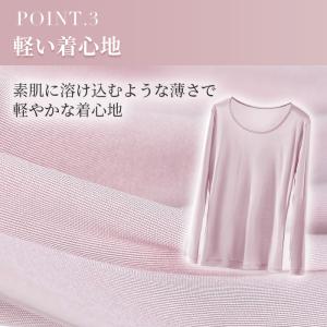 レディース 長袖 インナー シルク 100% ...の詳細画像5