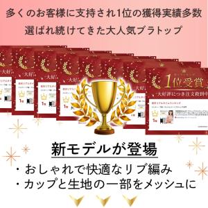 レディース ブラトップ タンクトップ キャミソ...の詳細画像1