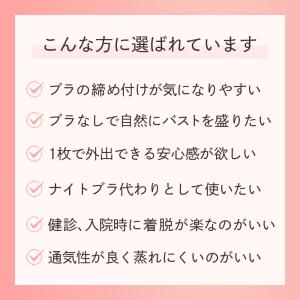 レディース ブラトップ タンクトップ キャミソ...の詳細画像3