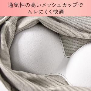 レディース ブラトップ タンクトップ キャミソ...の詳細画像5