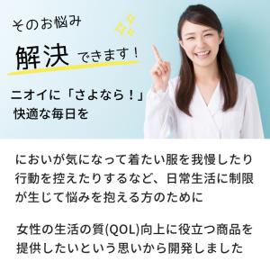 ブラトップ 消臭 インナー タンクトップ キャ...の詳細画像2