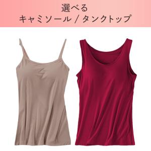 カップ付きインナー ブラトップ タンクトップ ...の詳細画像5