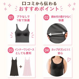 カップ付き ワンピース ノースリーブ ノンワイ...の詳細画像1
