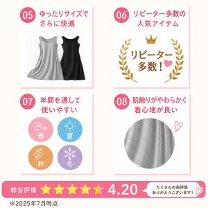 カップ付き ワンピース ノースリーブ ノンワイ...の詳細画像2
