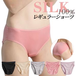 シルク100% レディース ショーツ スタンダー...の商品画像