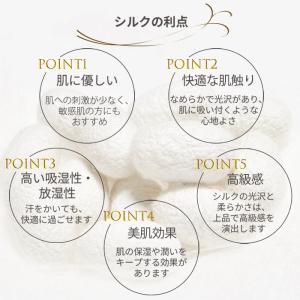 シルク100% レディース ショーツ スタンダ...の詳細画像1