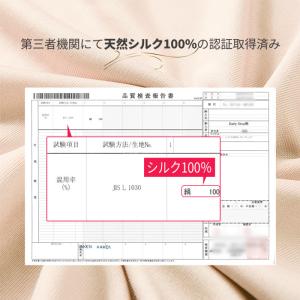 シルク100% レディース ショーツ スタンダ...の詳細画像2
