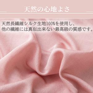 シルク100% レディース ショーツ スタンダ...の詳細画像3