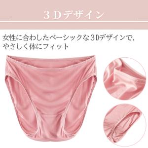シルク100% レディース ショーツ スタンダ...の詳細画像4