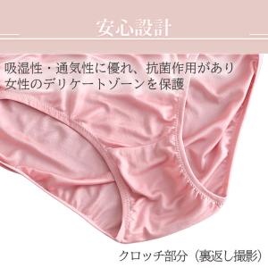 シルク100% レディース ショーツ スタンダ...の詳細画像5