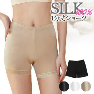 シルク100% レディース ヘムレース ショーツ 1分丈 ボックスショーツ インナー 花柄 さらさら 肌に優しい 吸湿性 保湿性 高級感 光沢 無地 上品 黒 白 rs-045