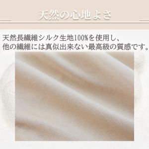 シルク100% レディース ヘムレース ショー...の詳細画像3