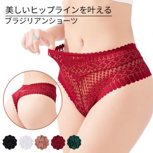 セクシー 美尻 ブラジリアン タンガ レースショ...の商品画像