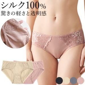 シルク100% ショーツ レディース スタンダード 絹 薄手 レース 花柄 光沢 艶 蒸れない 高級感 保湿 吸湿 放湿 敏感肌 低刺激 パンティ ノーマル 下着 rs-055