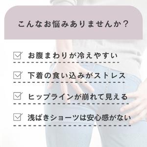 ショーツ パンツ レディース 深履き ハイウエ...の詳細画像2