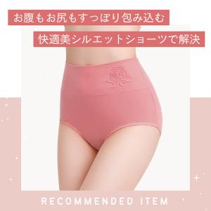 ショーツ パンツ レディース 深履き ハイウエ...の詳細画像3