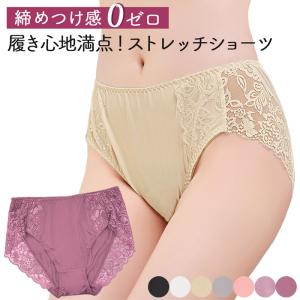 レディース ショーツ スダンダード 付け根が痛く...の商品画像