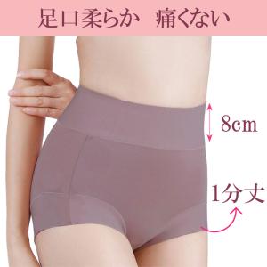 1分丈 ショーツ レディース 綿 深ばき丈 お...の詳細画像1