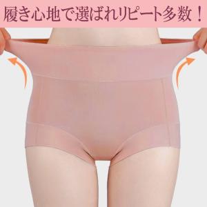 1分丈 ショーツ レディース 綿 深ばき丈 お...の詳細画像3
