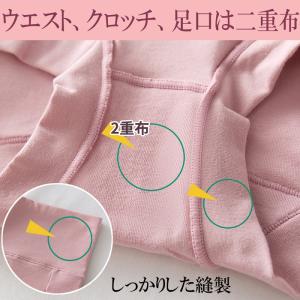 1分丈 ショーツ レディース 綿 深ばき丈 お...の詳細画像4
