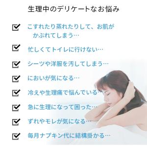 吸収型サニタリーショーツ Tバック シームレス...の詳細画像2