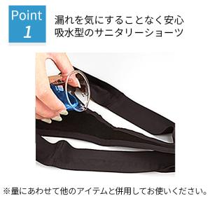 吸収型サニタリーショーツ Tバック シームレス...の詳細画像4