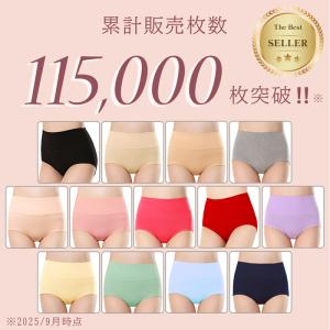 綿95% ショーツ レディース お腹すっぽり ...の詳細画像2
