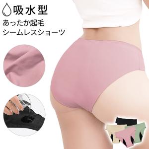 生理用 パンツ あたたか 起毛 サニタリー ショ...の商品画像