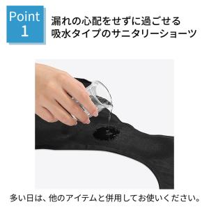 生理用 パンツ あたたか 起毛 サニタリー シ...の詳細画像1