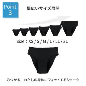 生理用 パンツ あたたか 起毛 サニタリー シ...の詳細画像3