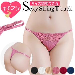 Tバック レディース プチプラ サイドストリング 紐パン 腰ゴム レース リボン セクシー ランジェリー 調節 締め付けない 可愛い rt-005