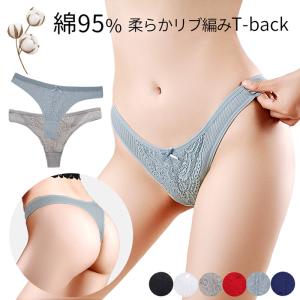 Tバック レディース 綿95% レース リボン セクシー ストレッチ 伸縮性 おしゃれ コットン パンティ インナー 下着 黒 白 赤 青 紺 M L XL rt-023