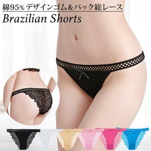 ブラジリアン レディース 綿 コットン エレガント レース ストレッチ セクシー かわいい ハーフバック Tバック ショーツ パンティ プレゼント 黒 白 青 rt-029