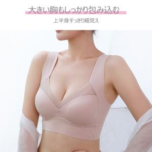 着痩せブラ 細見え ノンワイヤーブラ 快適ブラ...の詳細画像1