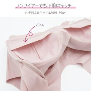着痩せブラ 細見え ノンワイヤーブラ 快適ブラ...の詳細画像4