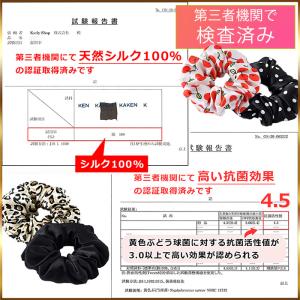KarlyShop import シュシュ シ...の詳細画像1