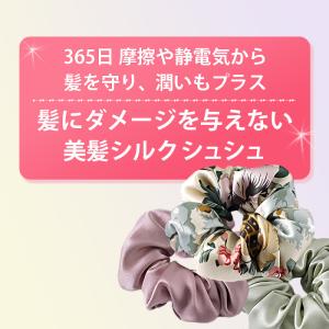 KarlyShop import シュシュ シ...の詳細画像5