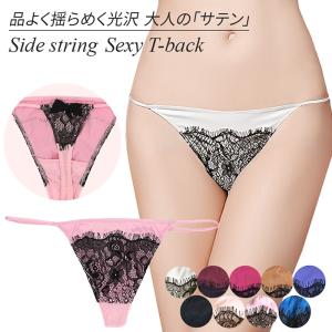 Tバック レディース Gストリング サテン リボ...の商品画像