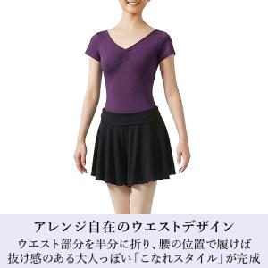 バレエ キュロットスカート ショートパンツ 大...の詳細画像4