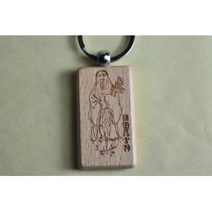 猿田彦神社 お守りの商品一覧 通販 Yahoo ショッピング