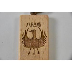 木彫りお守りキーホルダー フトマニ図(モトアケ）ヲシテ文字(古代文字