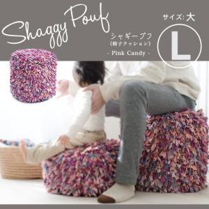 プフ クッションチェア Shaggy Pouf...の詳細画像1