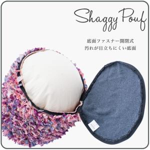 プフ クッションチェア Shaggy Pouf...の詳細画像3