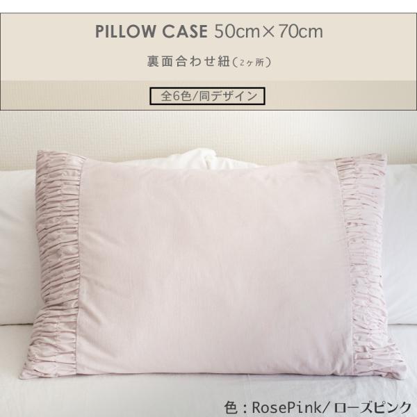 枕カバー 50×70 Bloom ローズピンク グレー インド綿100％ おしゃれ かわいい