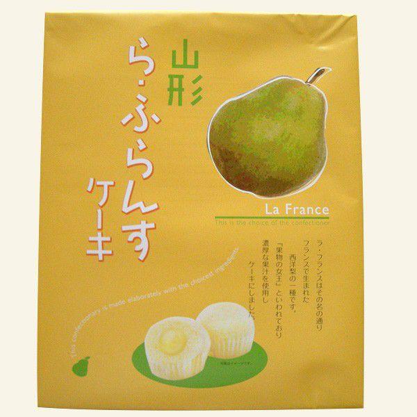 山形ら・ふらんすケーキ　ラフランスケーキ