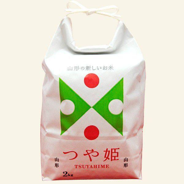 山形県産 つや姫 お試し2kg