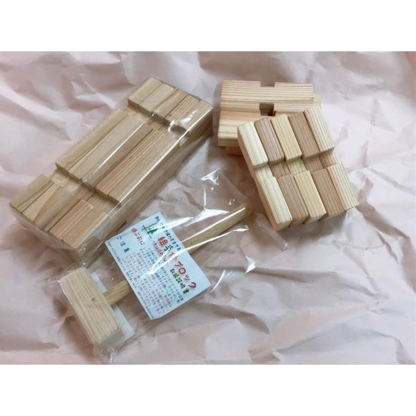 【木の組立家具・組手什ｋｕｄｅｊｕ】組手什ブロックセット（小）
